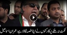 Imran Ismail says workers angry about tickets distribution attacked PTI office