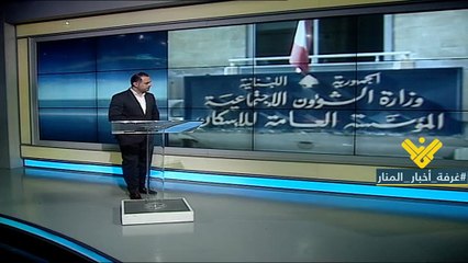 بماذا تلزم بعض المصارف المقترضين عبر المؤسسة العامة للإسكان ؟