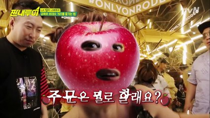 [MV 독점공개] 박명수X박나래 ‘독사과’ in LA (feat. 정준영, 써니)