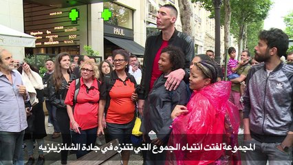 أطول رجال العالم يلتقون في باريس