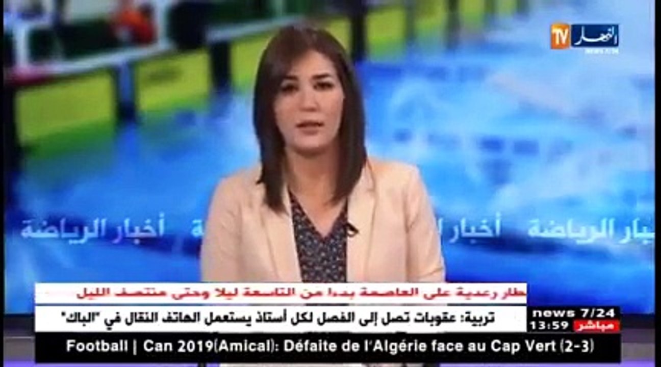 عاجل - زطشي سيقرر إقالة رابح ماجر من الخضر بعد مباراة البرتغال بطلب من المكتب الفدرالي Rabah Madjer