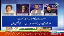 Aaj Rana Mubashir Kay Sath - 2nd June 2018