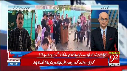 Breaking Views with Malick – 2nd June 2018