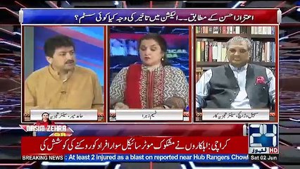 Nasim Zehra @ 8 - 2nd June 2018