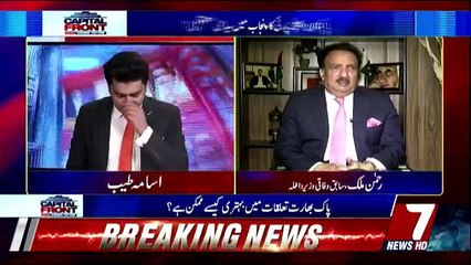 Capital Front - 2nd June 2018