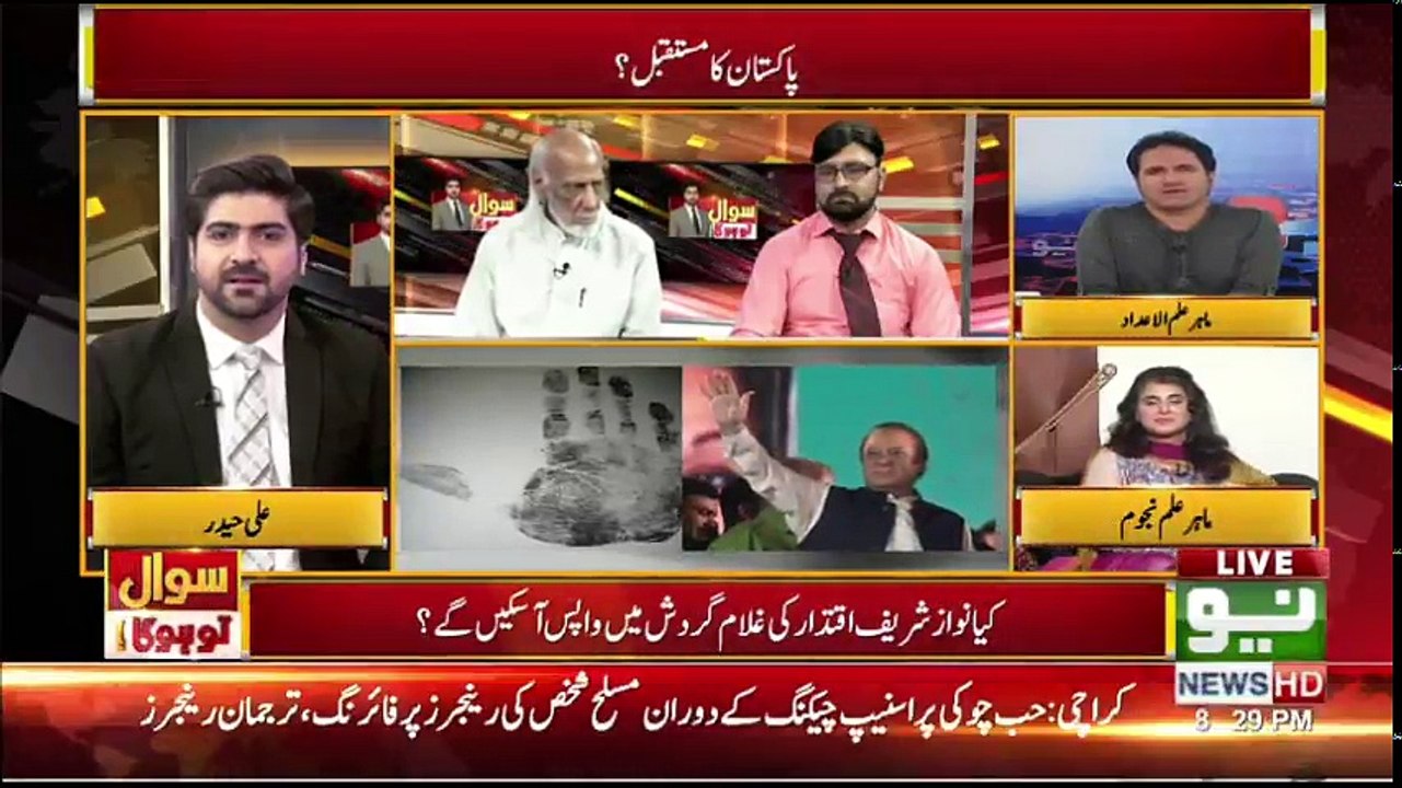 Sawal To Hoga - 2nd June 2018