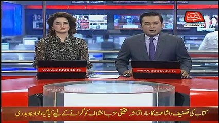 Abbtak News 9pm Bulletin  – 2nd June 2018