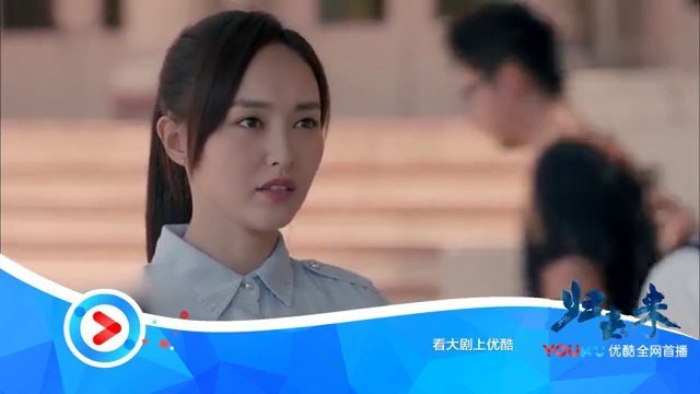 歸去來第37-38集 归去來37-38 預告6