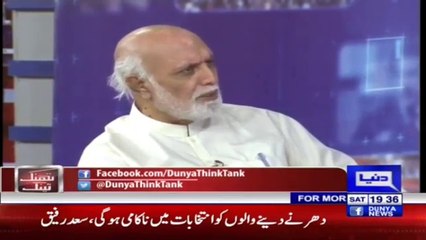 I Can Prove That Ayaz Sadiq Won Two Times by Fraud- Haroon ur Rasheed