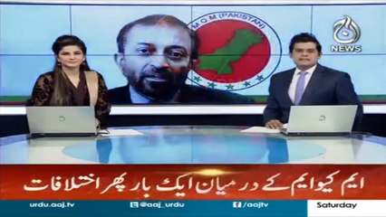 Khalid Maqbool has gone away for his old offer : Farooq Sattar