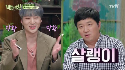 갈 수 있는 한 더 높이 올라가고 싶은 '강승윤'