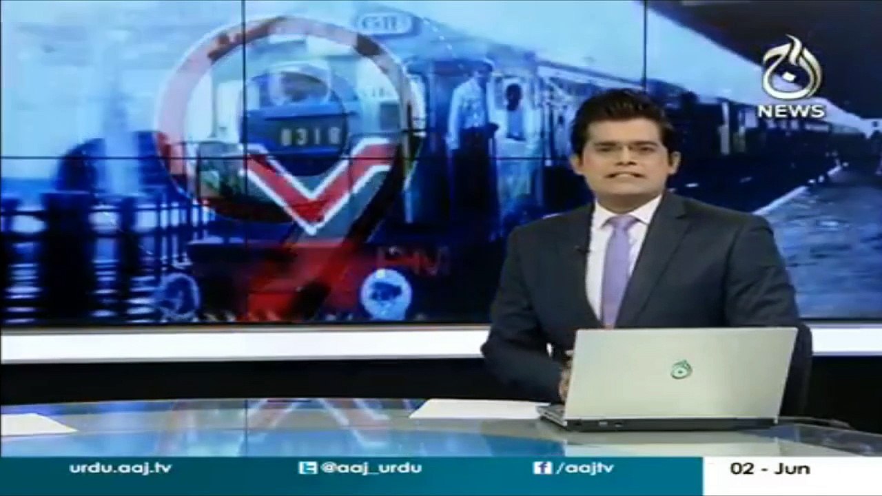 Big news on Eid : Pakistan Railways declare reduction in rent