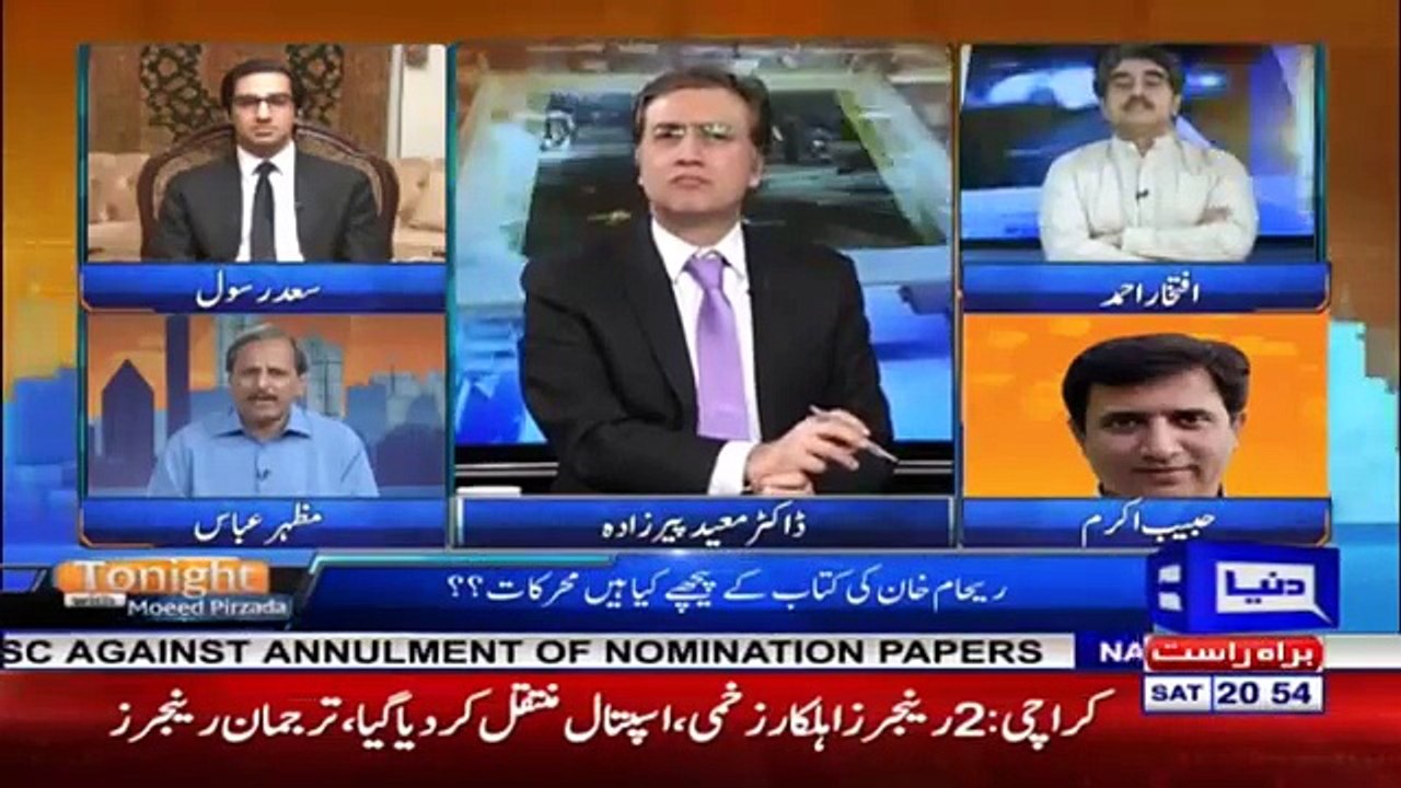 These Things Will Never Damage Imran Khan- Mazhar Abbas's Remarks on Reham's Book