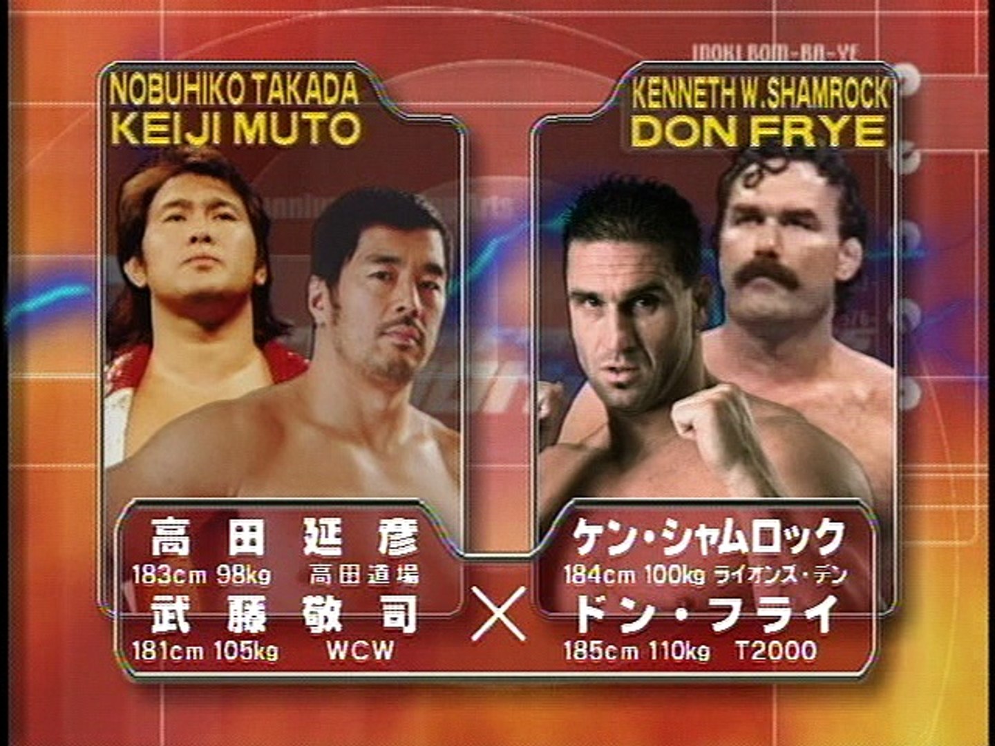 Nobuhiko Takada & Keiji Mutoh vs Ken Shamrock & Don Frye - video