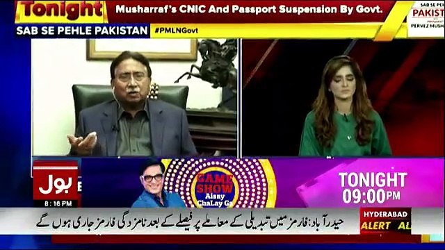Sab Se Pehle Pakistan With President Pervez Musharraf - 2nd June 2018