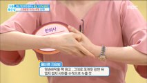 [Happyday]Indigestion is the correct method of   acupressure!소화불량 올바른 지압법!  [기분 좋은 날] 20180605