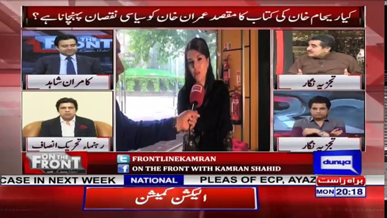 On The Front - 4 June 2018