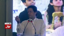 Imran Khan Speech At Shaukat Khanum Fundraising In Karachi (27.05.18)