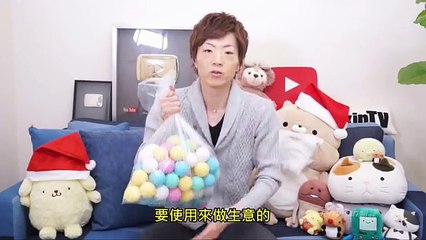 Seikin TV(中文字幕) 桃太郎扭蛋 會爬牆的便便 OMG