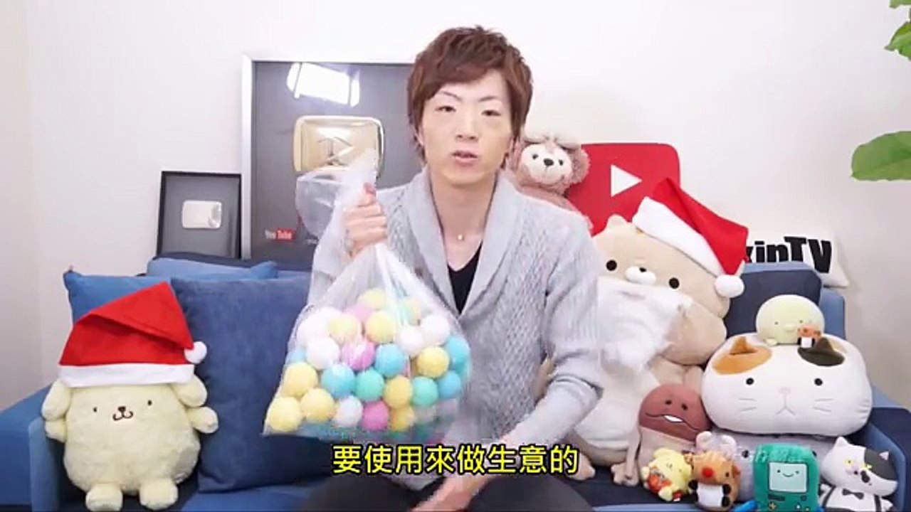 Seikin TV(中文字幕) 桃太郎扭蛋 會爬牆的便便 OMG