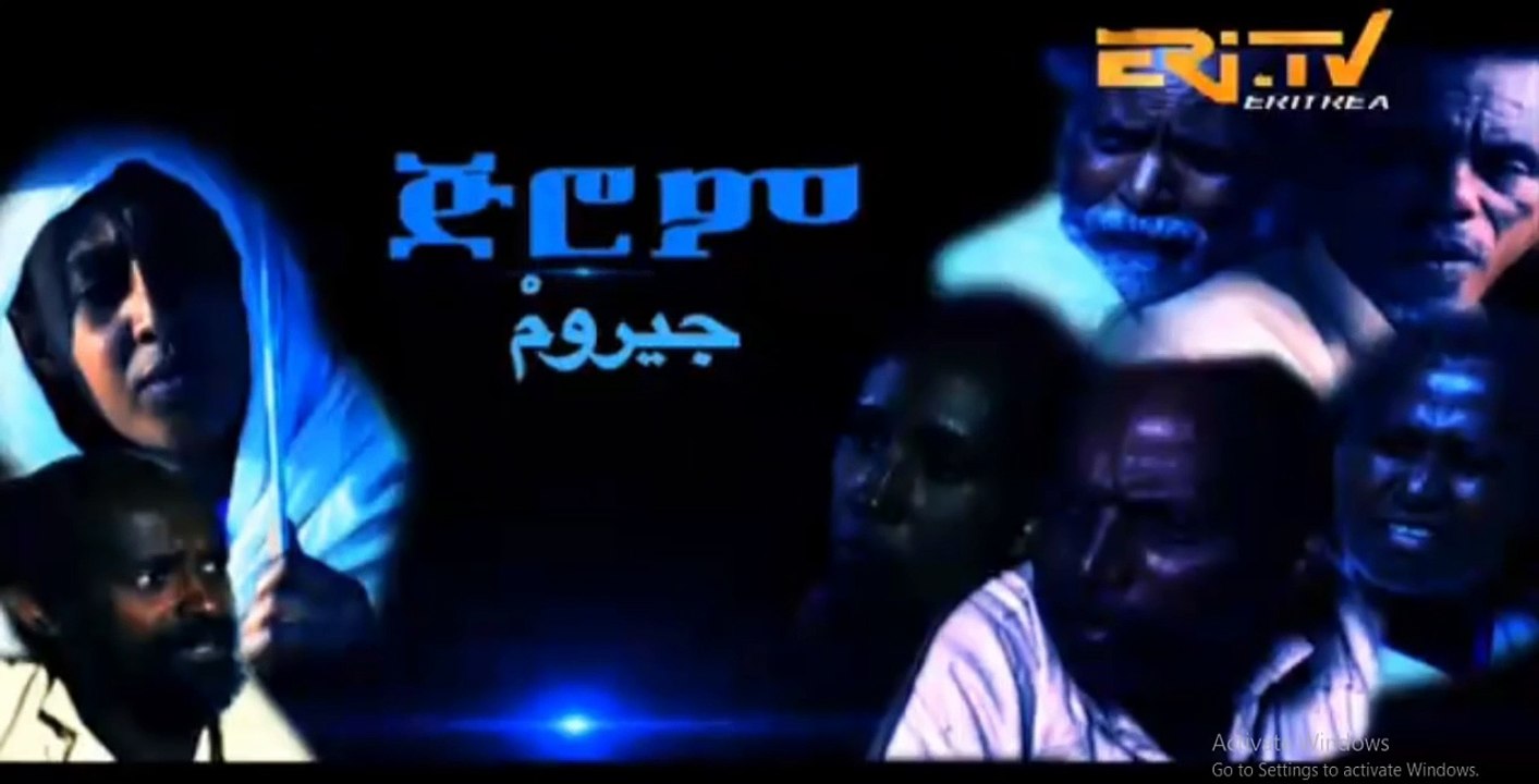 New Eritrean Movie 2018 Part 7 -- ጂሮም -- Jirom Part-7