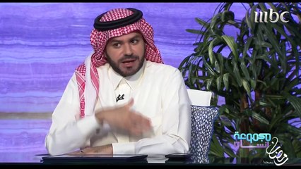 مجموعة إنسان - كم يتقاضى هشام الهويش لقاء الإعلانات على السوشيال ميديا؟ #رمضان_يجمعنا