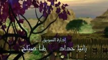 مسلسل انبياء الله الحلقة 17 السابعة عشر