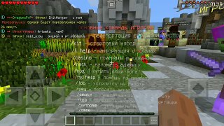 ✨ БОГАТЫЙ КИТ-СТАРТ НА СЕРВЕРЕ ДЛЯ MINECRAFT PE!✨