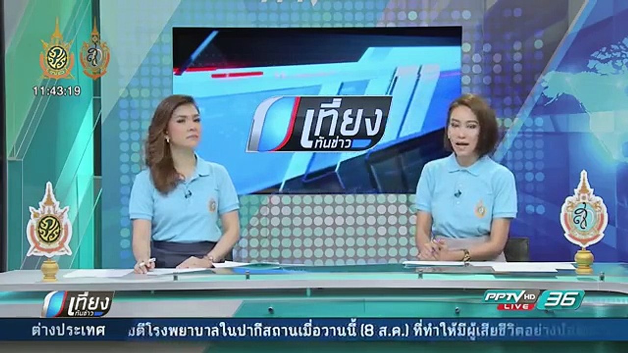 โกง Pokemon Go มีอะไรมากกว่าที่คุณคิด