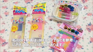【DIY】おゆまるアクセサリー♡ Oyumaru Accessory