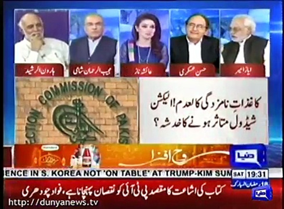 ن لیگ نے ختم نبوت شق کو چھیڑا، انہوں نے نواز شریف کو واپس لانے کے لئے الیکشن ایکٹ ایجاد کیا۔ پھر الیکشن فارم میں تبدیلی کر کے عوام سے دھوکہ کرنے جارہے تھے۔ یعنی