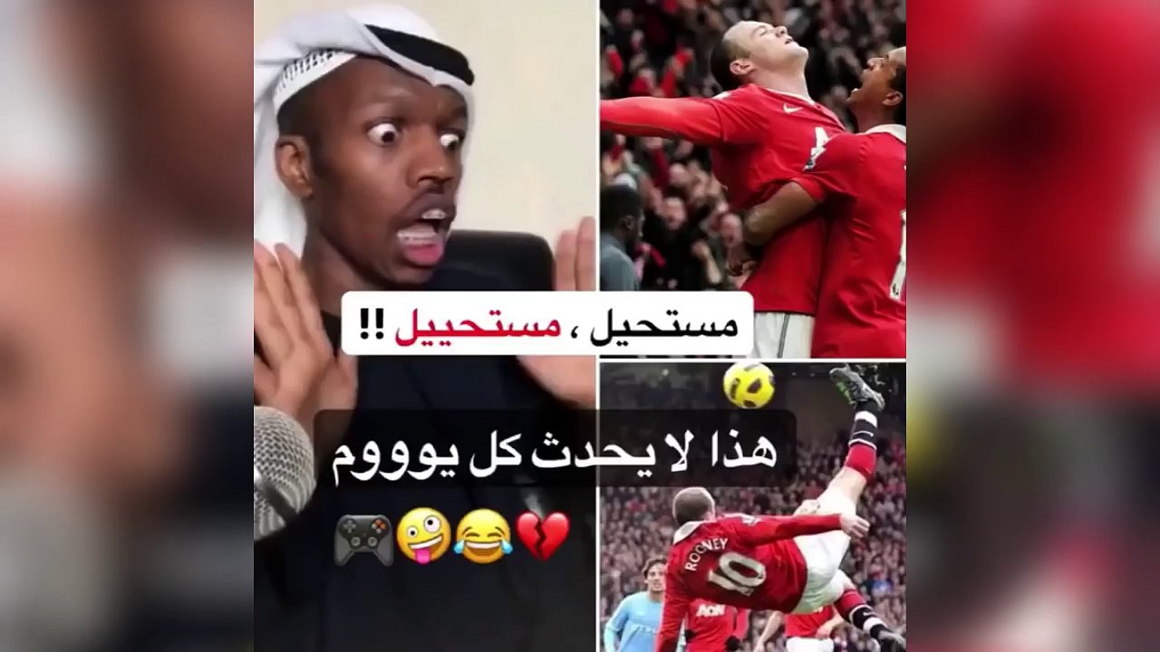 Crazy Boy- تقليد المعلق فارس عوض على هدف روني مستحيييييييييل 