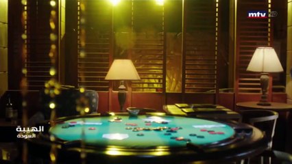 اقوي مسلسل سوري لبناني رمضان 2018 الحلقة 17