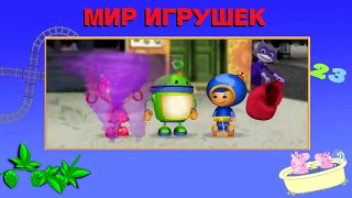 Развивающий Мультфильм для детей от 12 до 36 месяцев на русском - Умизуми!