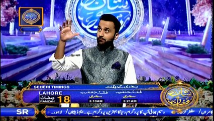 Shan-e-Sehr - Topic  Mustafa Jaan-e-Rehmat Pe Lakhon Salam