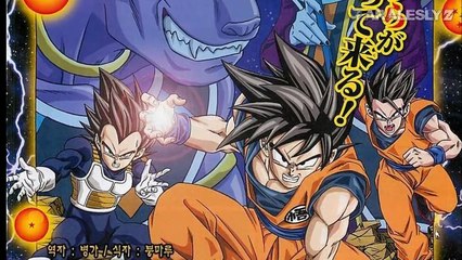 Dragon Ball SUPER 1er Cap MANGA en ESPAÑOL