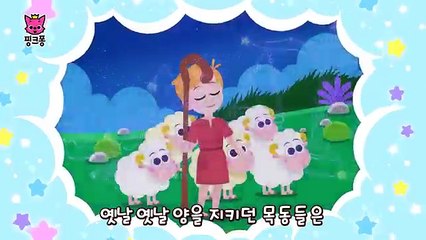 별자리 이야기 | 핑크퐁과 함께 듣는 신비한 별자리 동화 | 과학 동�