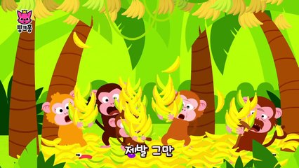 몽키 바나나송 2배속 | 더 신나게! | 동물 동요 | 핑크퐁! 인기동요