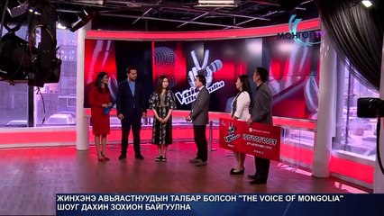 “The Voice of Mongolia” шоуны анхны үндэсний хэмжээний ялагч “Монголын шинэ дуу хоолой” гэх хүндтэй нэрийн эзэн болсон Д.Уламбаяр шүүгчийн багийн шилдэг оролцог