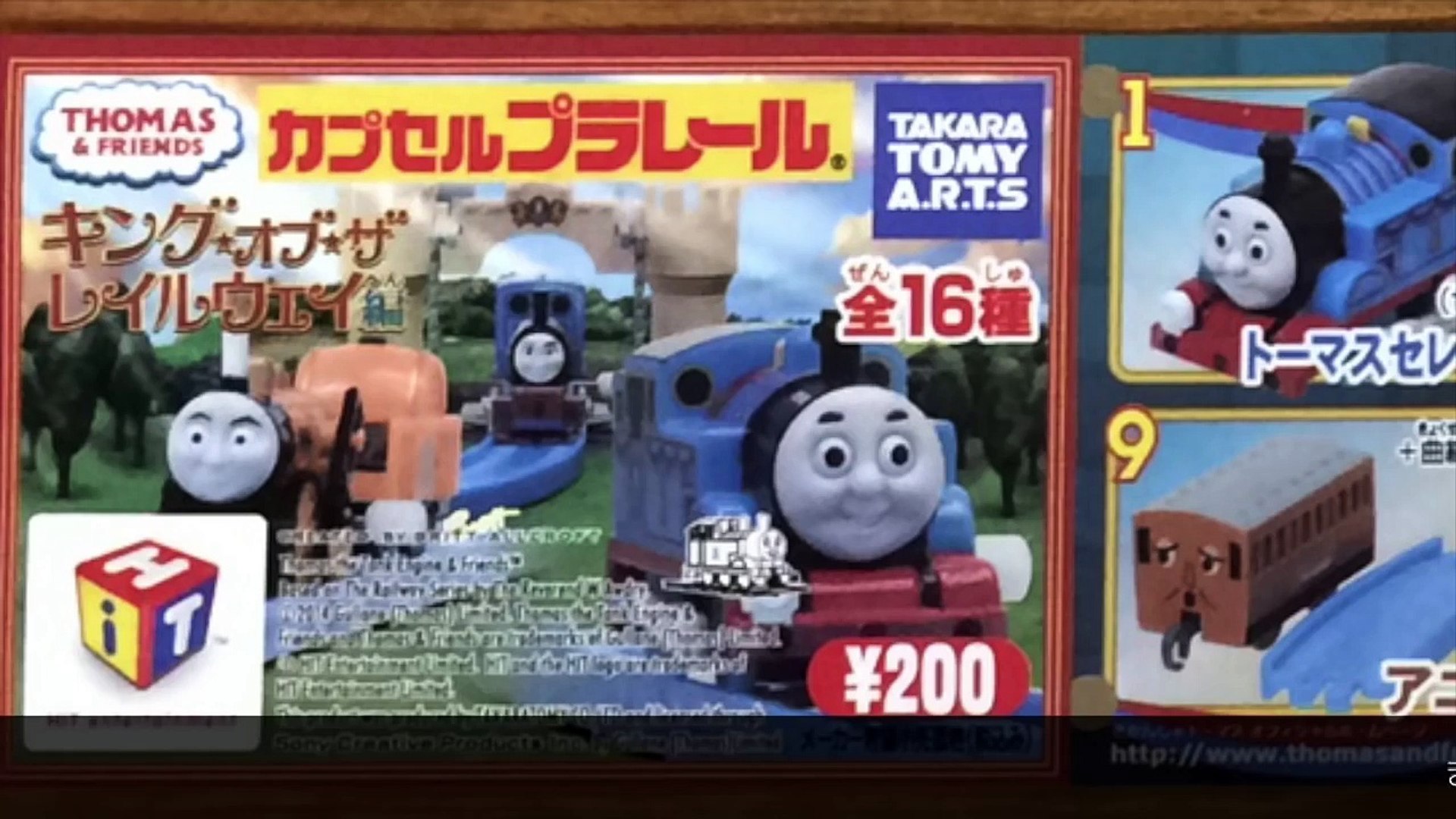 きかんしゃトーマス ガチャガチャ キングオブザレールウェイ編 Thomas Friends Capsule Toy King Of The Railway Video Dailymotion
