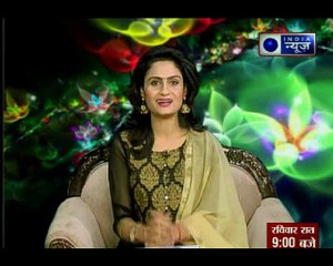 3 जून 2018 का राशिफल, Aaj Ka Rashifal, 3 जून 2018 Horoscope जानिए Guru Mantra में