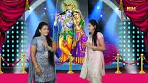 Kalyug Ke Bhagat @ श्याम कलयुग के भक्तों से बचना जरा @ Anu - Pooja Sharma @ Late_low