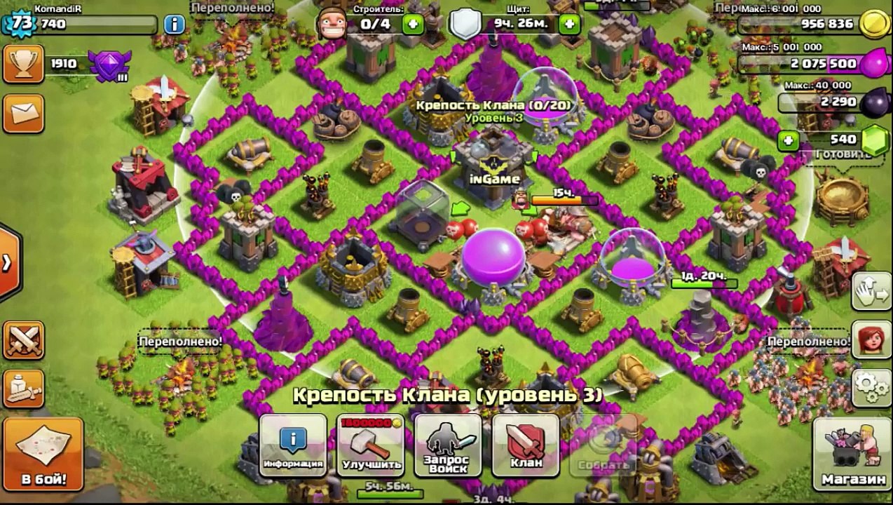 Как Взломать Аккаунт Clash Of Clans (Инструкция) - БЕЗ ПРОГРАММ!