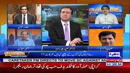 Mazhar Abbas Brilliant Analysis Over Rehan Khan's Book against Imran Khan