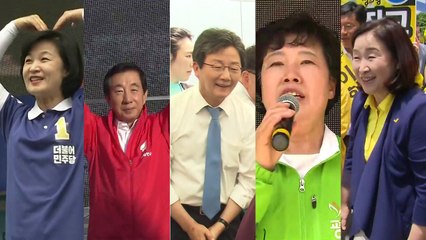 여야 "서울로!"...일정 없는 홍준표 대표 / YTN