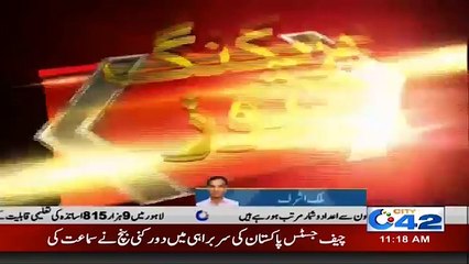 Breaking: Shahbaz Sharif in Big Trouble