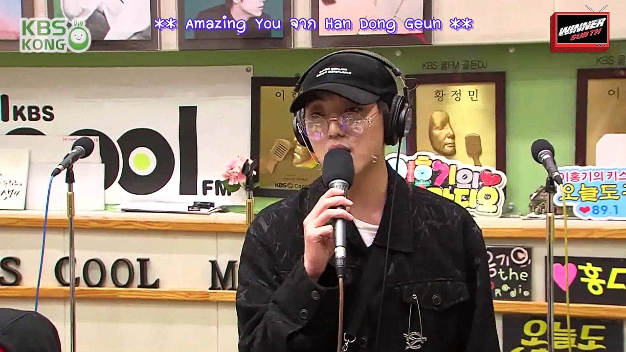[ซับไทย] ฮงกิคิสเดอะเรดิโอ พาร์ท 3