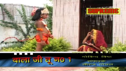 Balaji Tu Number one || Anand Panchal || Bhakti Sagar || Pannu Films || Pannu Films