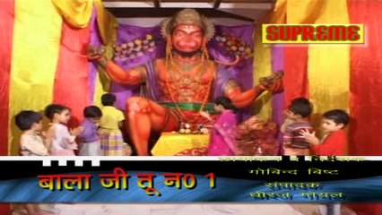 Balaji Nanhi Jaan Bacha || Anand Panchal || Bhakti Sagar || Pannu Films