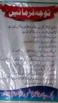 Reality of Tiens Company [EXPOSED] | Is Tiens Pakistan Fraud Scam Fake? By Muhammad Aadil Raza